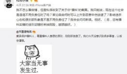 英国吃瓜最新事件爆料,最新吃瓜事件揭秘